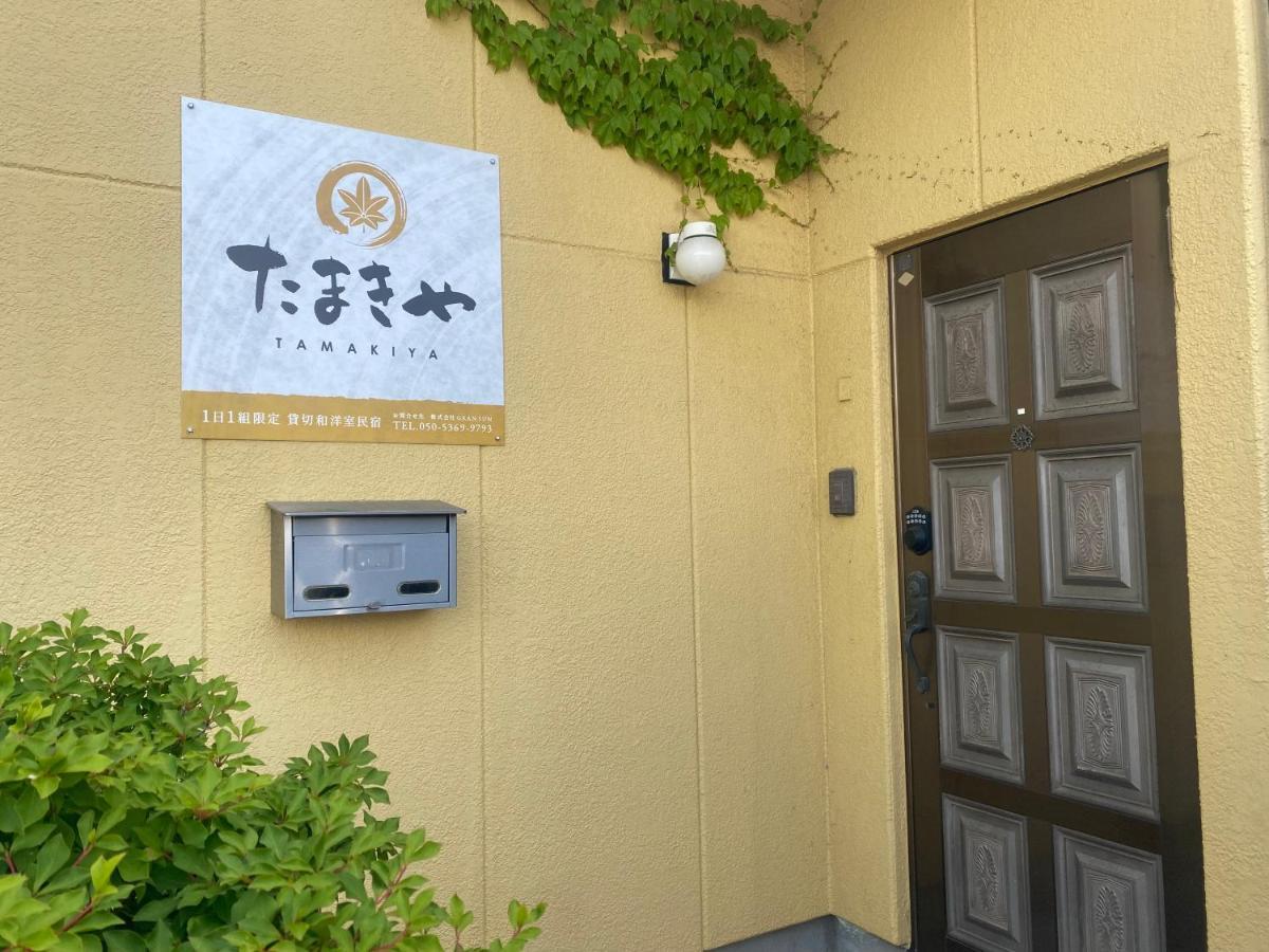 شقة 富士吉田たまきや فوجيوشيدا المظهر الخارجي الصورة